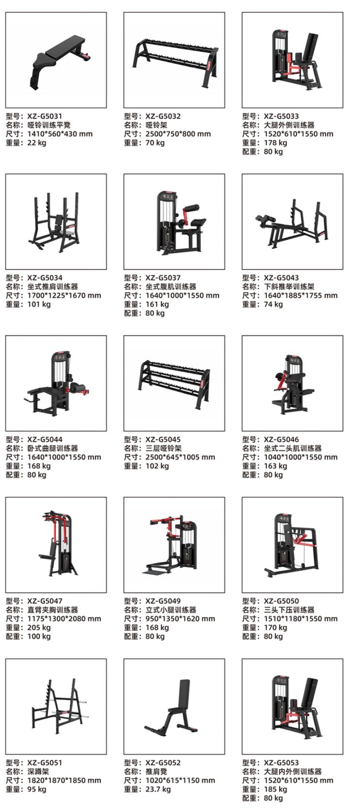 g5检索后_12.jpg